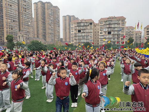 龍馬潭區(qū)淡思學校舉行第二屆全員運動會(圖4) 龍馬潭區(qū)淡思學校舉行第二屆全員運動會(圖4)
