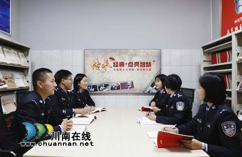 四川警察學(xué)院學(xué)生專(zhuān)題學(xué)習(xí)十九屆四中全會(huì)精神(圖1)