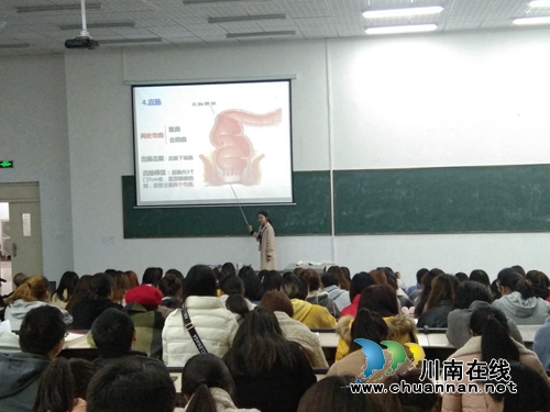 四川三河職業(yè)學(xué)院舉行2019-2020學(xué)年第一學(xué)期青年教師公開課教學(xué)活動