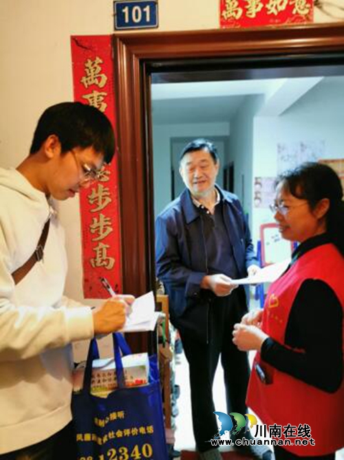 瀘州市統(tǒng)計(jì)局到紅星社區(qū)推進(jìn)文明城市迎復(fù)審暨黨風(fēng)廉政建設(shè)社會(huì)評(píng)價(jià)工作(圖3)