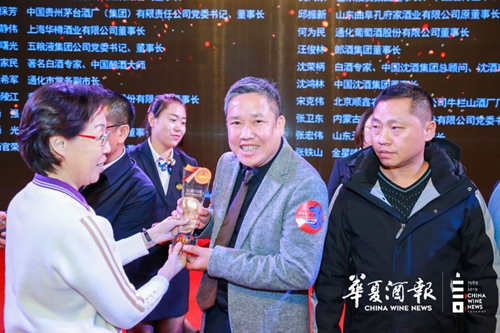 華夏酒報三十年盛典，瀘州沈氏父子同獲殊榮(圖4)