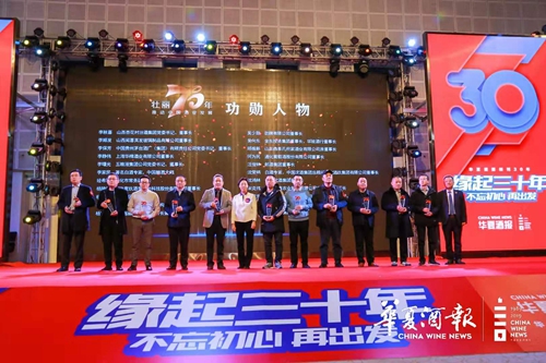 華夏酒報三十年盛典，瀘州沈氏父子同獲殊榮(圖5)