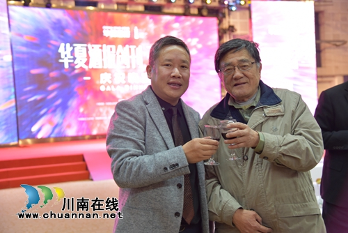 華夏酒報三十年盛典，瀘州沈氏父子同獲殊榮(圖12)