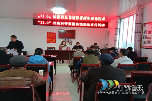 合江縣甘雨司法所組織開展《消防法》學(xué)習(xí)活動(dòng)