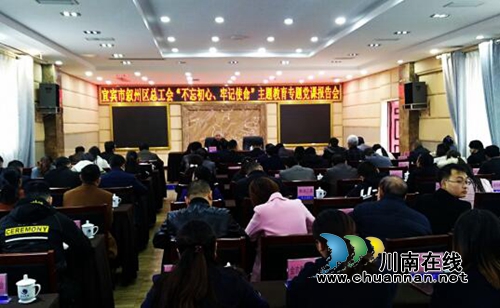 宜賓敘州：弘揚英雄精神 引領建功立業(yè)(圖1)