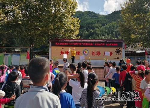 敘永縣向林鎮(zhèn)小學(xué)開展“拾身邊垃圾 還社區(qū)潔凈”小手拉大手活動(圖1)