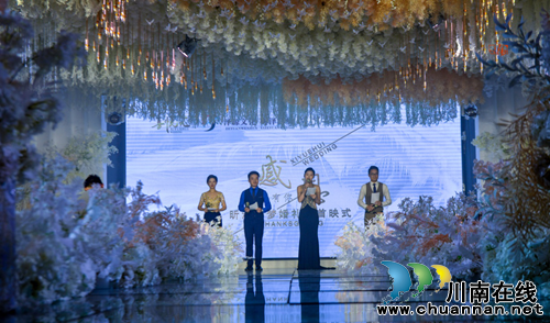 昕澤源夢(mèng)婚慶主題酒店婚禮堂首映式完美落幕(圖4)