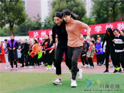 瀘州十八中舉辦教師運動會(圖3)
