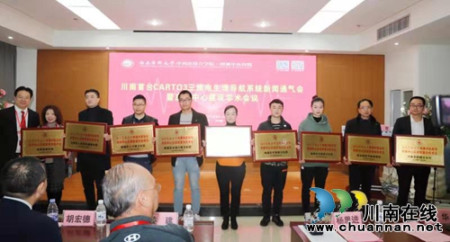 川南首臺CARTO3三維電生理導(dǎo)航系統(tǒng)在瀘啟動(圖6)