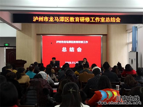 瀘縣海潮鎮(zhèn)召開(kāi)2019年脫貧攻堅(jiān)迎檢工作會(huì)