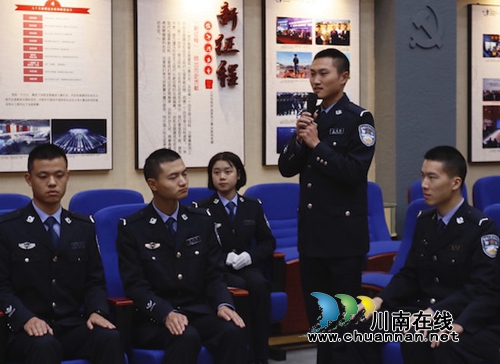 四川警察學院：固化理想信念教育制度 培養(yǎng)一批青年馬克思主義者