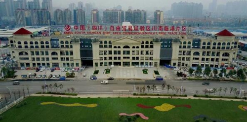 全省首張職稱電子證書將在川南臨港片區(qū)頒發(fā)(圖1) 全省首張職稱電子證書將在川南臨港片區(qū)頒發(fā)(圖1)