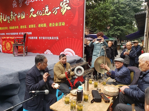 宜賓長寧縣“禮贊新中國·文化進(jìn)萬家”活動開幕