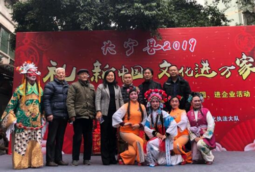 長寧縣“禮贊新中國·文化進(jìn)萬家”活動開幕