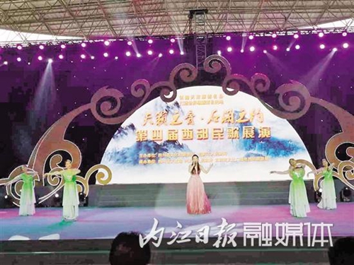 內(nèi)江市原創(chuàng)歌曲登第四屆西部民歌展演(圖1)