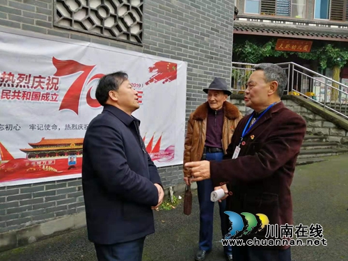 瀘州忠山歌友會(huì)舉行建會(huì)10周年文藝演出(圖7)