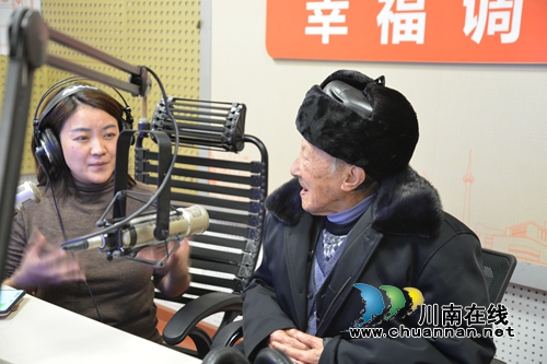 瀘州92歲“廣播爺爺” 電臺傳播黨的好聲音(圖1)