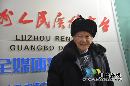 瀘州92歲“廣播爺爺” 電臺傳播黨的好聲音(圖11)