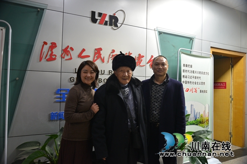 瀘州92歲“廣播爺爺” 電臺傳播黨的好聲音(圖12)