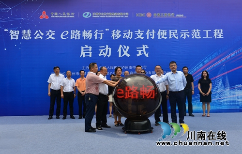 工行瀘州分行為瀘州高質(zhì)量發(fā)展提供強(qiáng)大引擎(圖3)