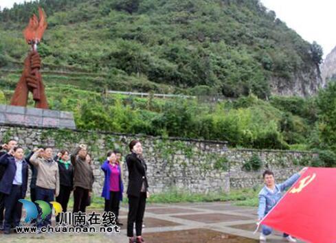 瀘州市統(tǒng)計局到石廂子會議舊址開展“不忘初心、牢記使命”主題教育(圖1)