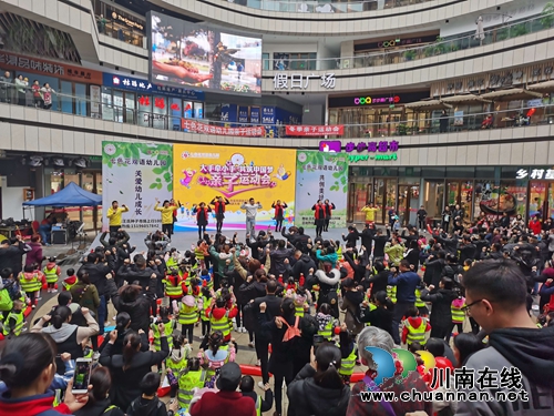 龍馬潭區(qū)小市街道開展“冬季運(yùn)動(dòng)會(huì)”活動(dòng)(圖2)