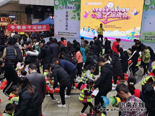 龍馬潭區(qū)小市街道開展“冬季運(yùn)動(dòng)會(huì)”活動(dòng)(圖3)