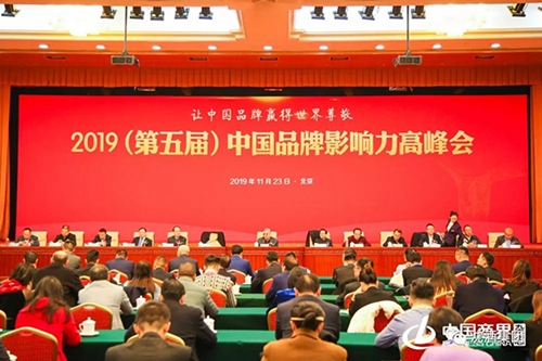 第五屆華尊獎影響力中國總評榜 沈酒斬獲雙獎(圖1)