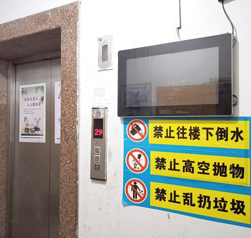 亮劍高空拋物 守護(hù)頭頂安全(圖3)