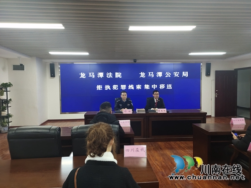 瀘州龍馬潭區(qū)法院創(chuàng)建民營企業(yè)信用恢復(fù)機(jī)制(圖3)