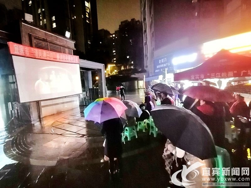 宜賓廉潔文化電影宣傳進(jìn)基層 將播近4000場(chǎng)次