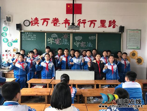 敘永縣東大街小學(xué)開展“萬(wàn)人誦讀憲法”活動(dòng)(圖1)