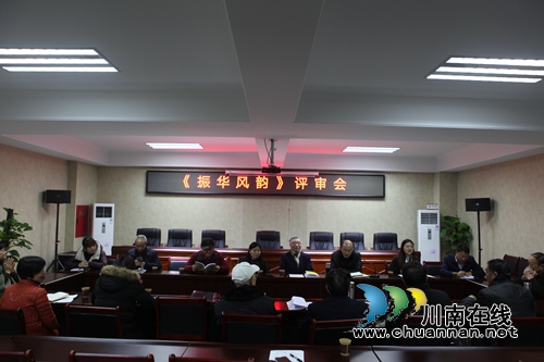 《振華風(fēng)韻——朱德與振華詩(shī)社》評(píng)審會(huì)召開(kāi)(圖2)