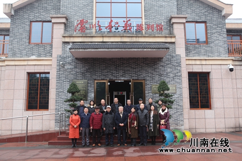 《振華風(fēng)韻——朱德與振華詩(shī)社》評(píng)審會(huì)召開(kāi)(圖3)