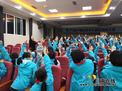 龍馬潭區(qū)玉帶河學校開展心理健康講座(圖1)