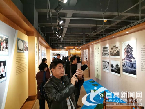 重走羅哲文文化遺產(chǎn)保護(hù)之路 首站走進(jìn)宜賓(圖1)