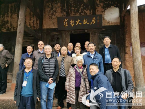 重走羅哲文文化遺產(chǎn)保護(hù)之路 首站走進(jìn)宜賓(圖4)