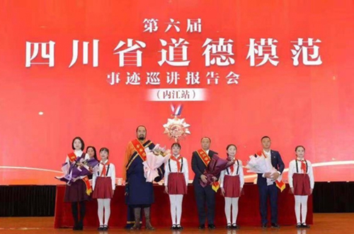 “全國(guó)道德模范”其美多吉走進(jìn)內(nèi)江(圖2)