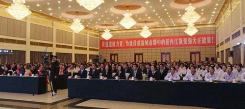 “全國(guó)道德模范”其美多吉走進(jìn)內(nèi)江(圖3)