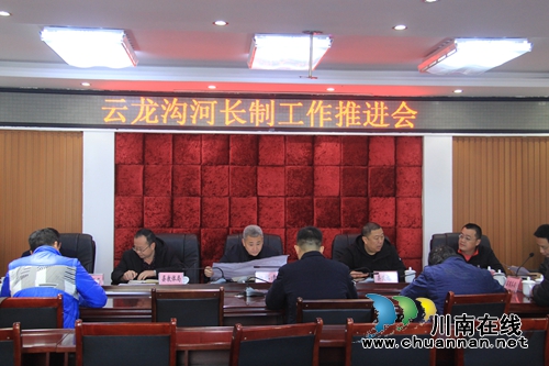楊懷清帶隊(duì)到瀘縣云龍鎮(zhèn)開展云龍溝河長制工作(圖2)