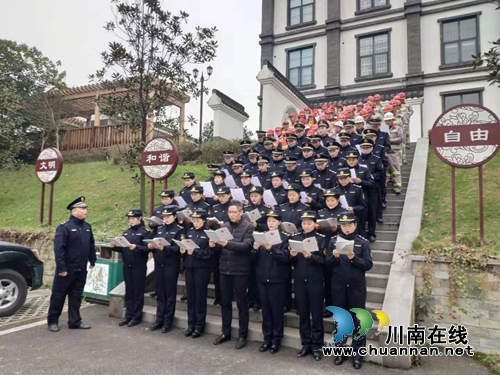 瀘縣綜合行政執(zhí)法局組織開展“瀘州市萬人誦讀憲法”活動(dòng)(圖1)