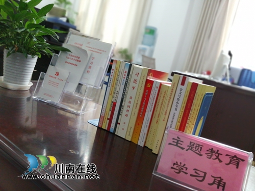 龍馬潭區(qū)紅星街道設(shè)立“不忘初心、牢記使命”主題教育學(xué)習(xí)角