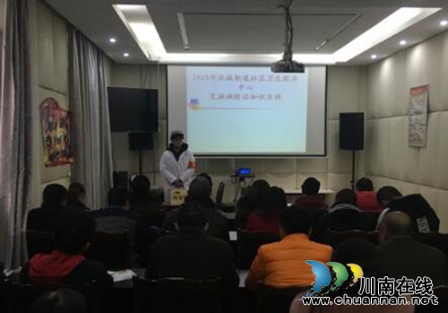 江陽區(qū)北城街道城垣社區(qū)組織開展預(yù)防艾滋病知識(shí)培訓(xùn)講座(圖1)