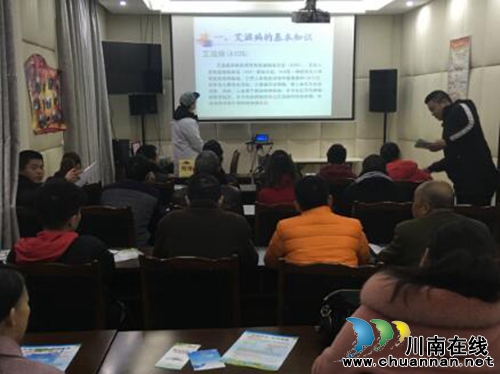 江陽區(qū)北城街道城垣社區(qū)組織開展預(yù)防艾滋病知識(shí)培訓(xùn)講座