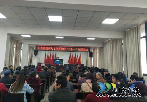 宜賓南溪區(qū)長興鎮(zhèn)開展殘疾人文化進家庭“五個一”觀影活動