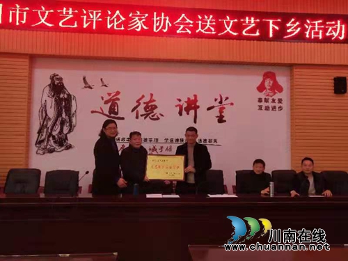 瀘州市評協(xié)再行動：送文藝下鄉(xiāng)(圖1)