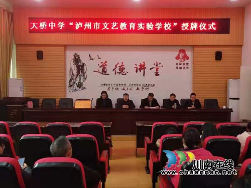 瀘州市評協(xié)再行動：送文藝下鄉(xiāng)(圖2)