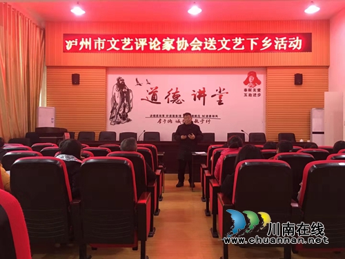 瀘州市評協(xié)再行動：送文藝下鄉(xiāng)(圖3)