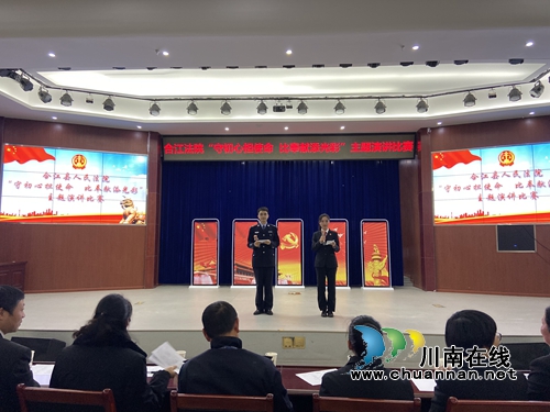 最是一抹憲法紅！瀘州法院開展憲法宣傳周活動(圖4)