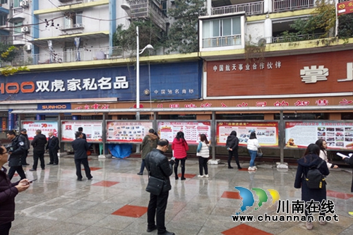 合江縣開展2019年“憲法宣傳周”集中宣傳活動